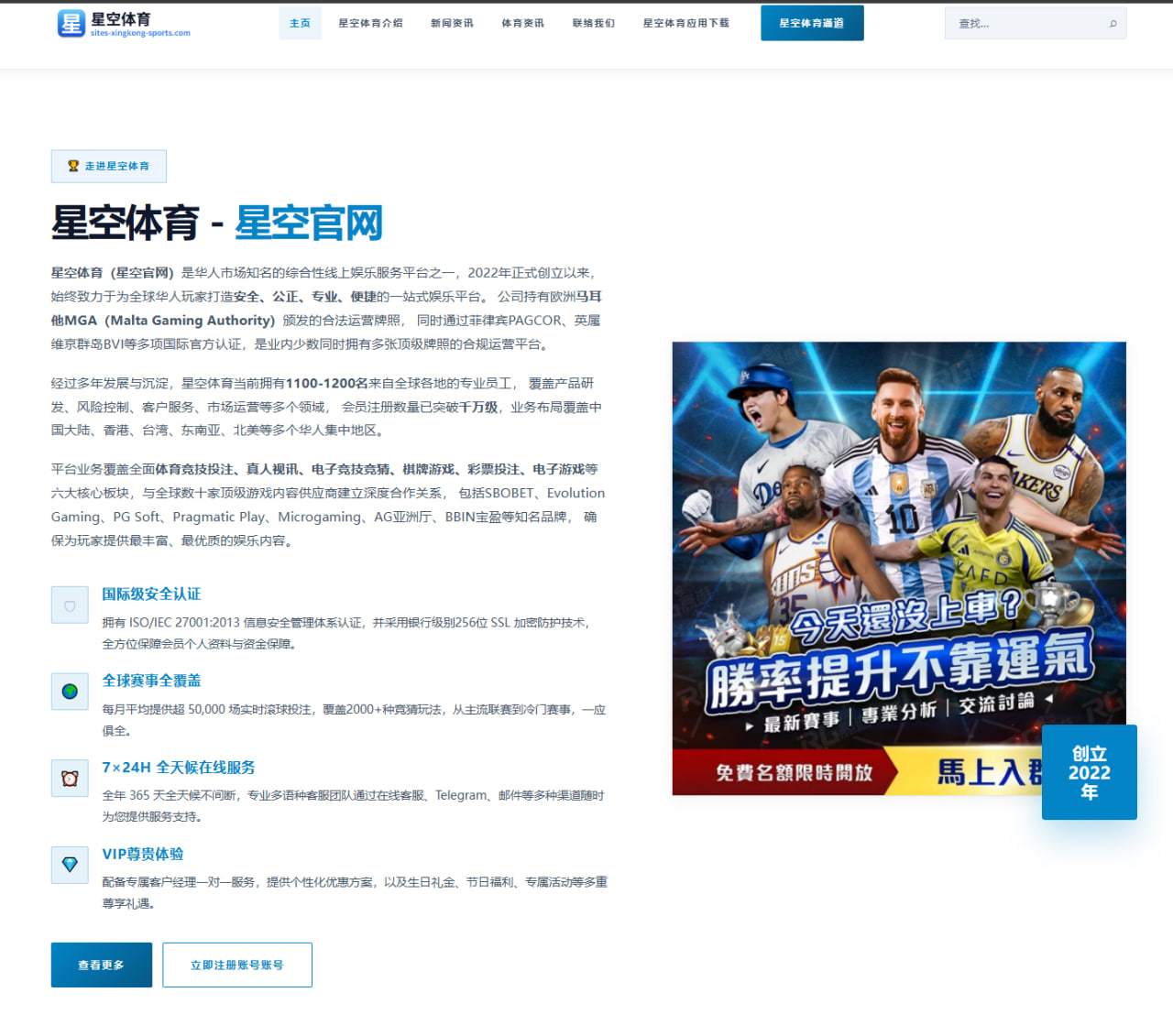 武磊伤愈回归首次完整合练 上海海港锋线竞争全面升级